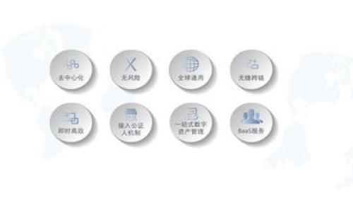 中心化平台区块链：如何平衡去中心化与用户体验的未来